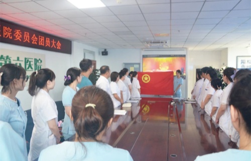 青春启航 梦想接力 | 共青团在线德州扑克网
委员会换届选举大会顺利召开