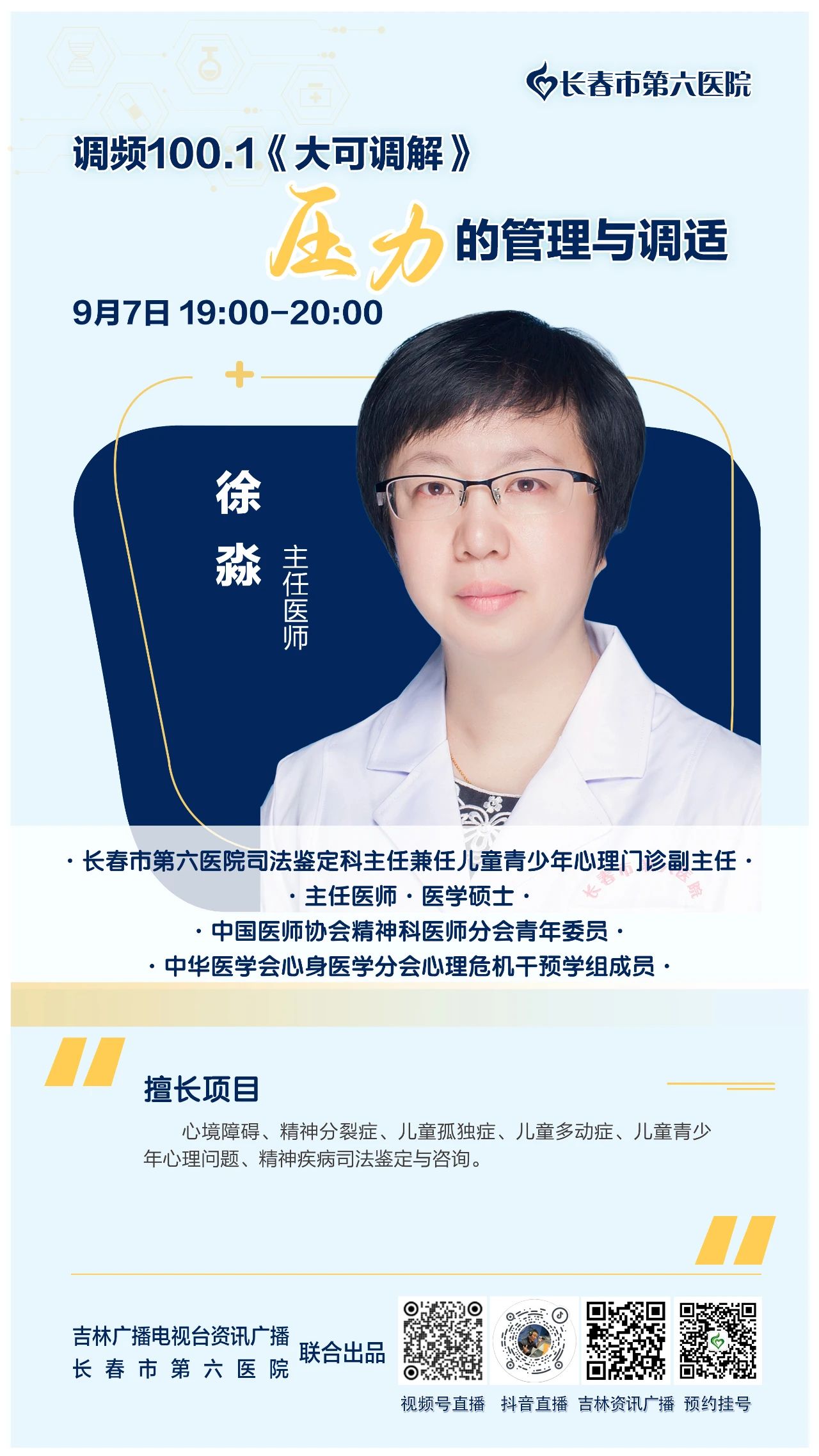 微信图片_20240910083513.jpg