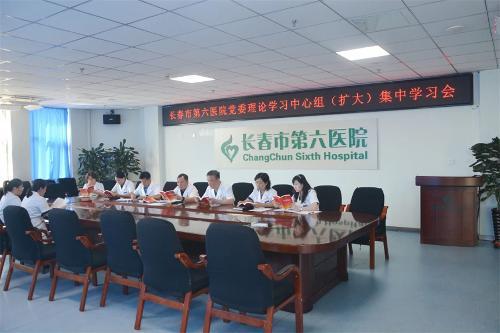 内化于心 外化于行 | 在线德州扑克网
深入学习贯彻党的二十届三中全会精神