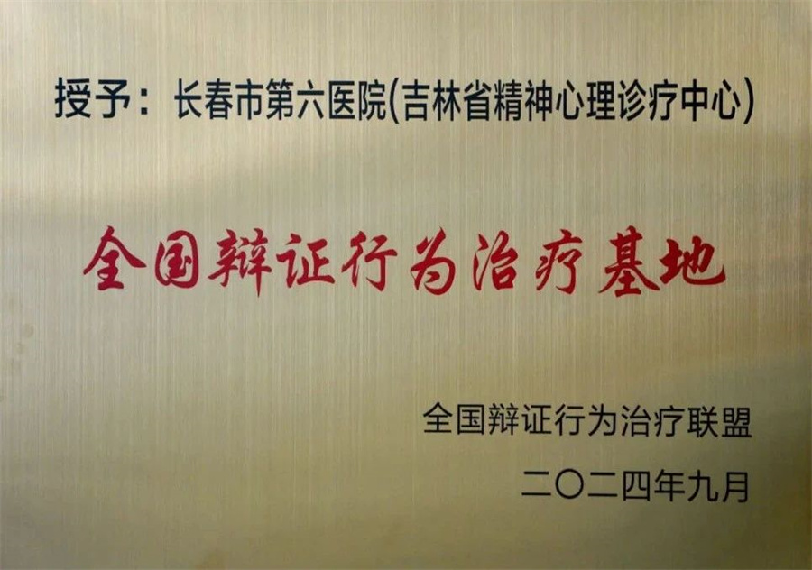 微信图片_20240918083933.jpg