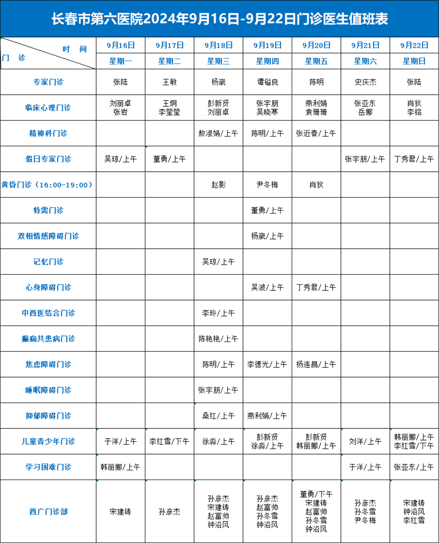 微信图片_20240918090108.png