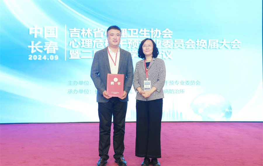微信图片_20240918090249.jpg
