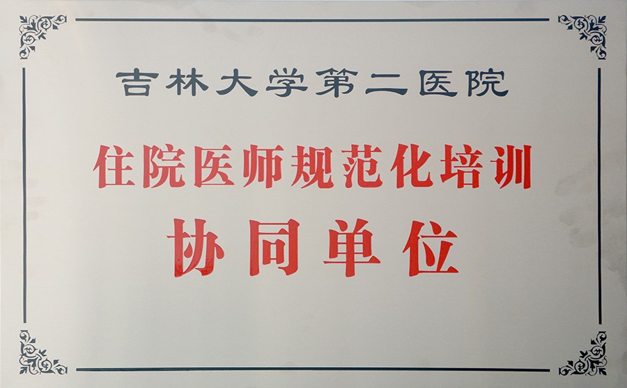 微信图片_20240918094219.jpg