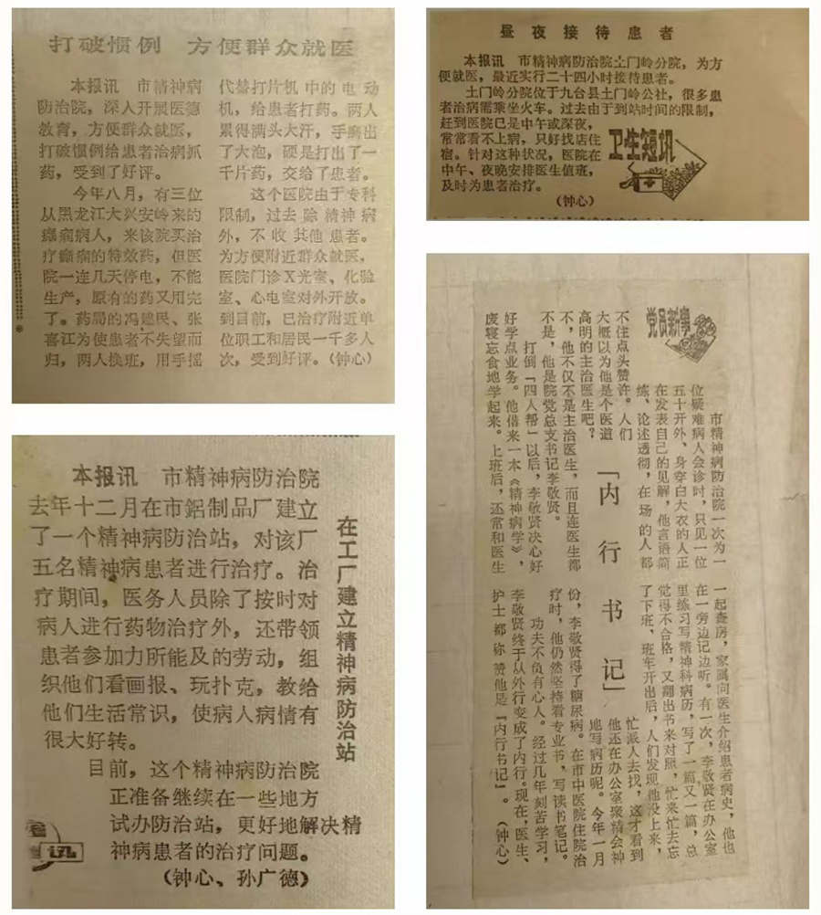 微信图片_20240920164810.jpg