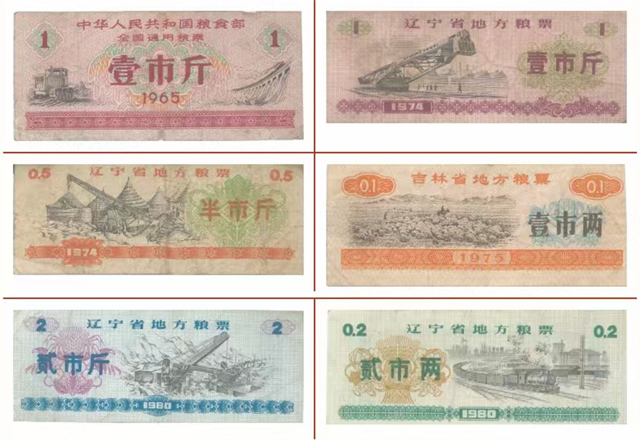微信图片_202409201648101.jpg