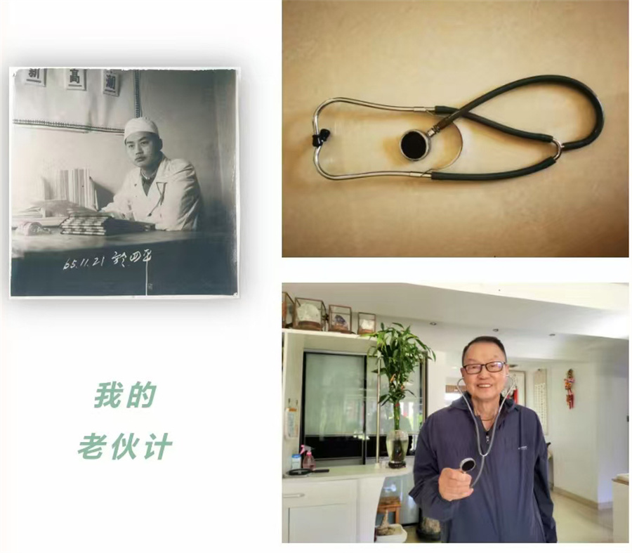微信图片_202409201648103.jpg