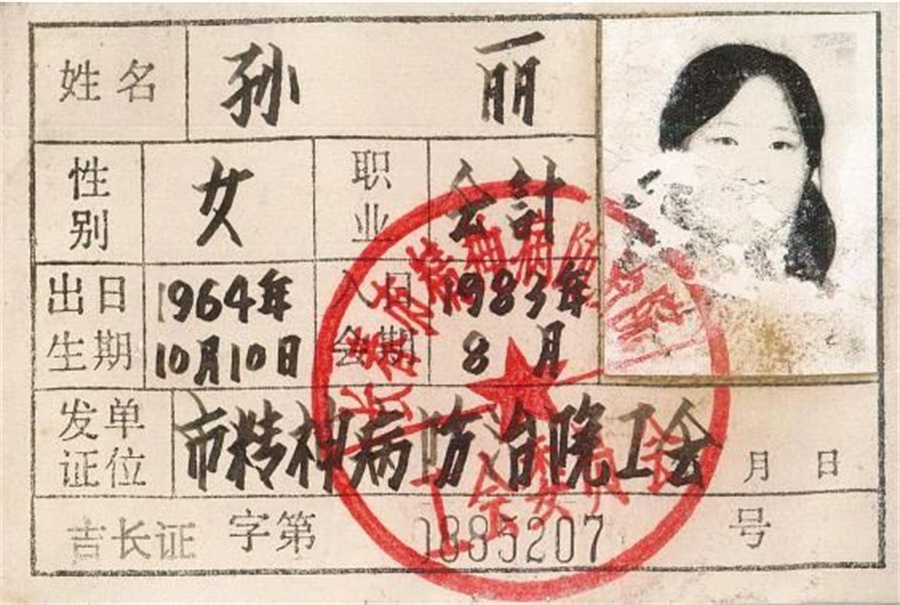 微信图片_20240920165326.jpg