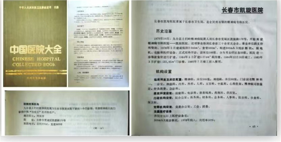 微信图片_20240920164811.jpg
