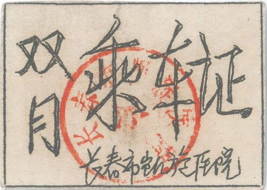 微信图片_20240920165338.jpg