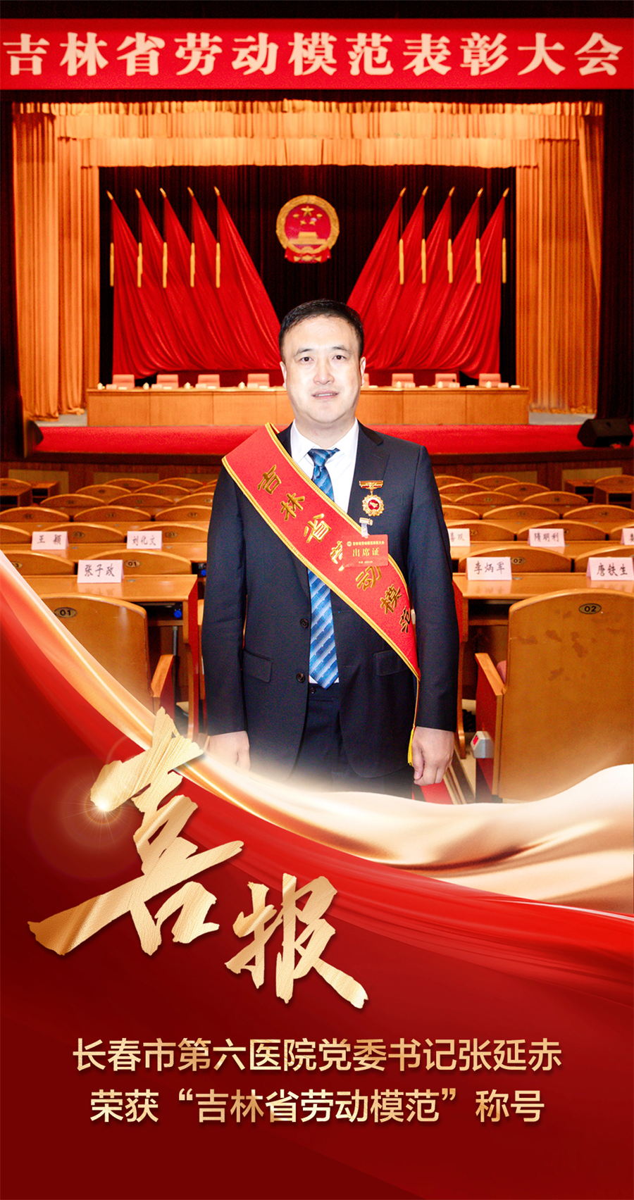 微信图片_20240920204743.png