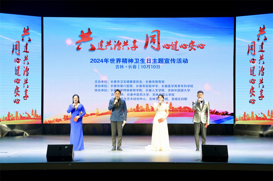 微信图片_20241010161007.jpg