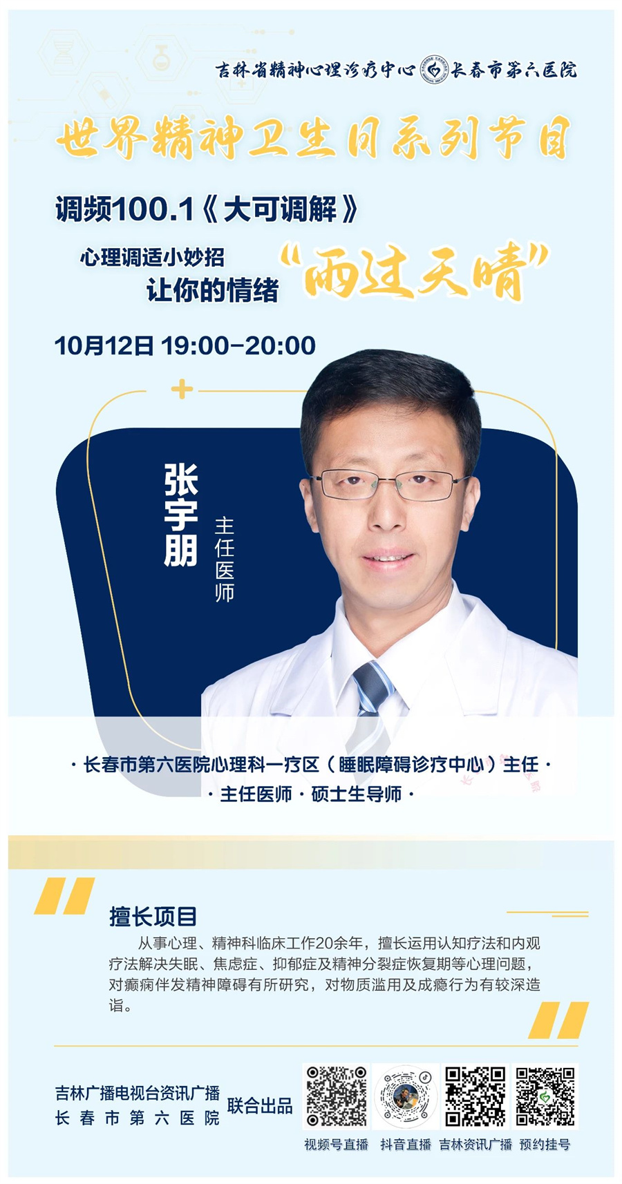 微信图片_20241011105345.jpg