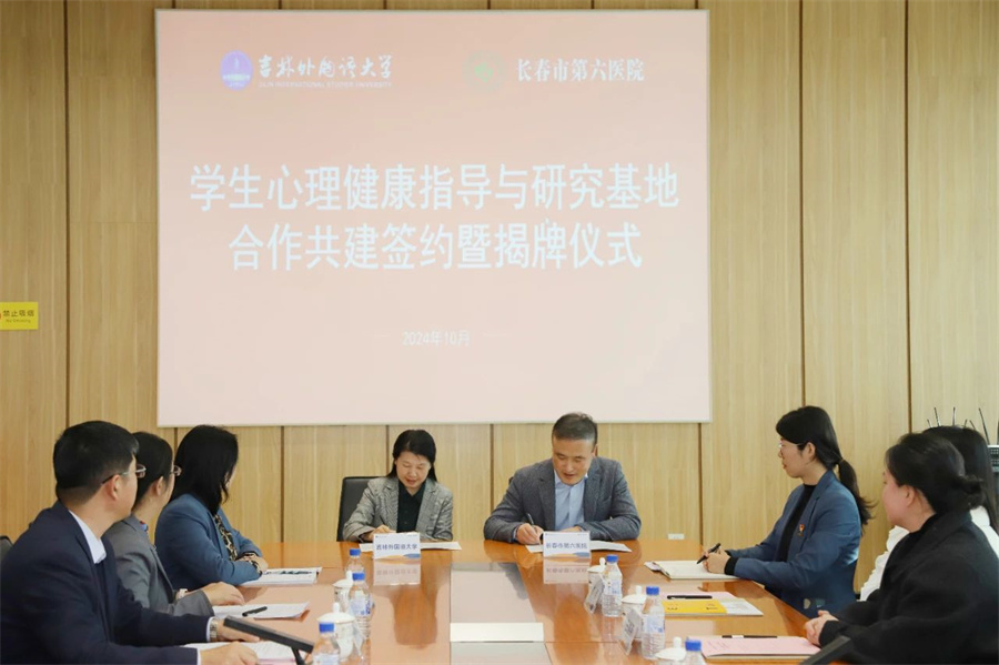 微信图片_20241028145756.jpg