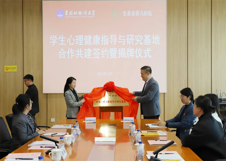 微信图片_20241028145757.jpg