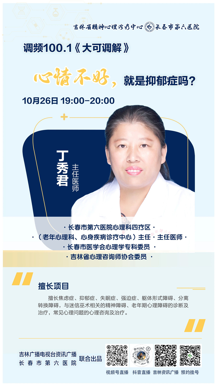 微信图片_20241028152025.jpg