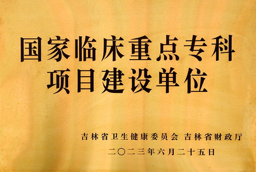 微信图片_202409131022561.jpg