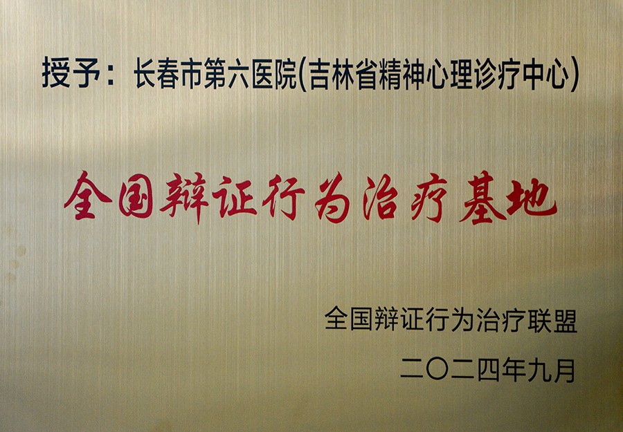 微信图片_20240913102256.jpg