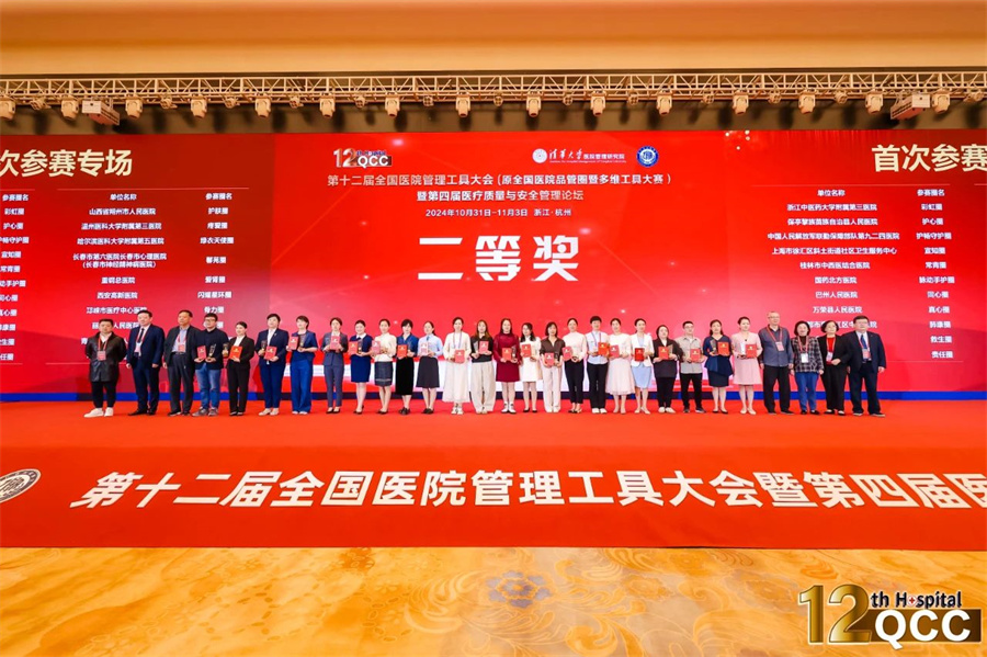 微信图片_20241112090457.jpg