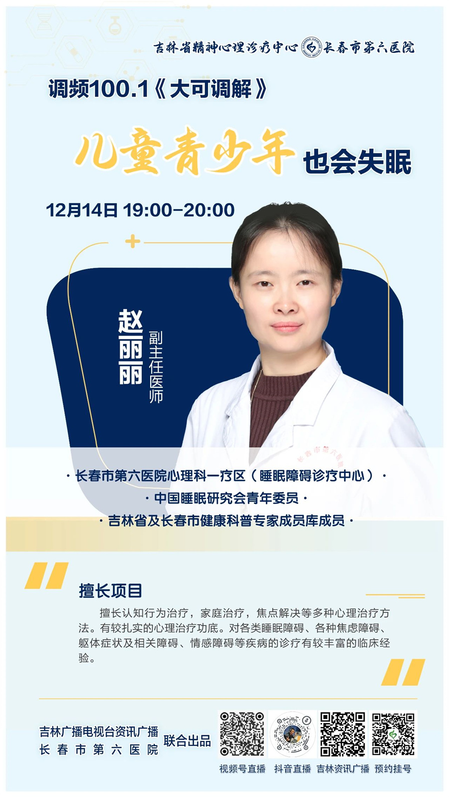 微信图片_20241219162057.jpg