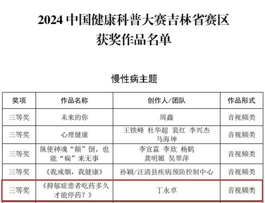微信图片_20241219163240.jpg