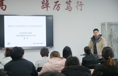 深化院校联动 推动医教融合 | 在线德州扑克网
副院长董勇到吉林体育学院开展心理健康专题讲座