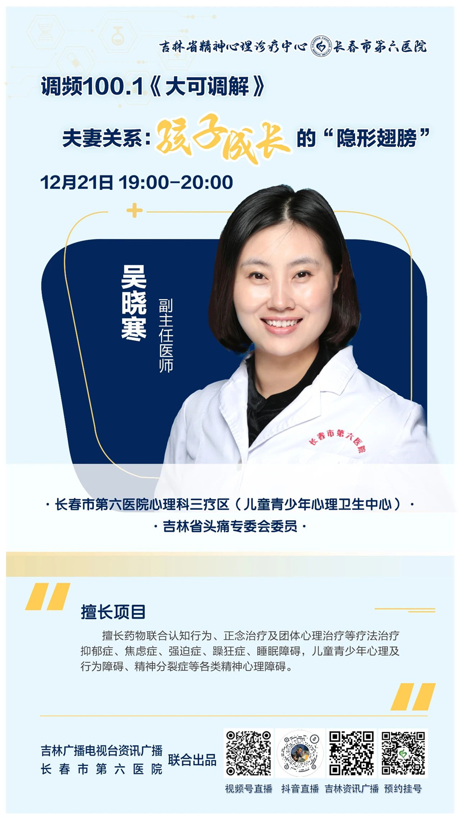 微信图片_20241223151537.jpg