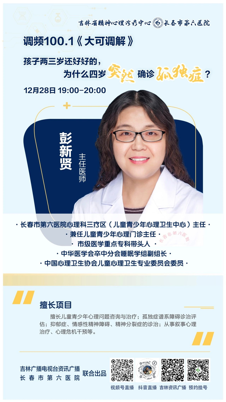 微信图片_20250102105242.jpg