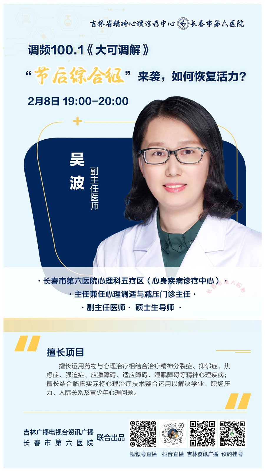 微信图片_20250212140615.jpg