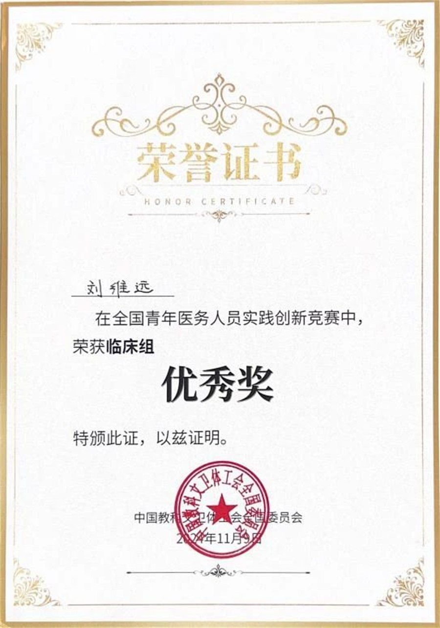 微信图片_20250218123105.jpg