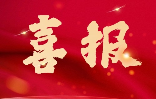 喜报丨在线德州扑克网
刘维远在全国青年医务人员实践创新竞赛中获优秀奖