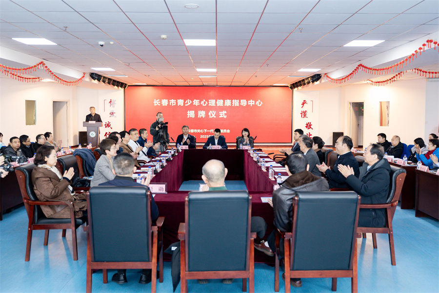 微信图片_20250305150946.jpg