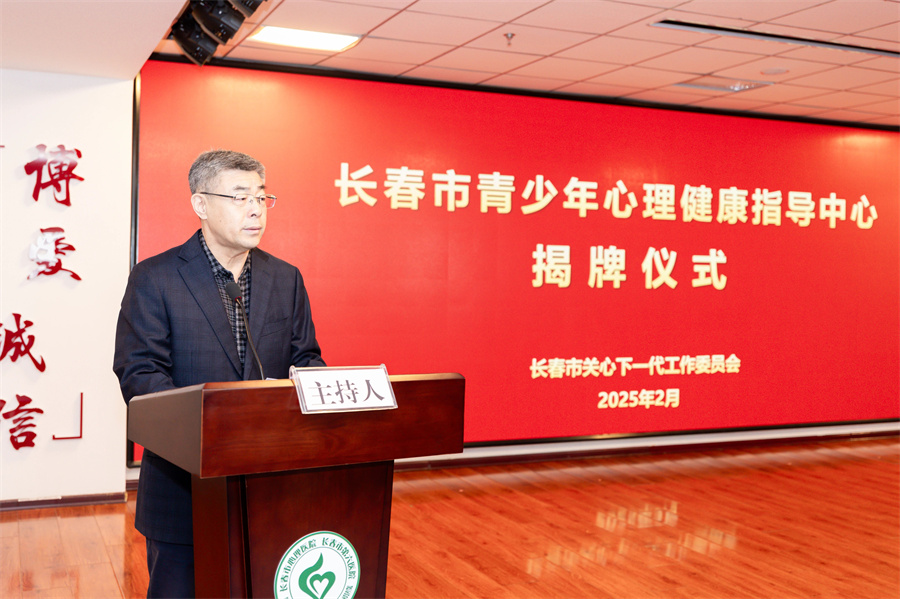 微信图片_20250305150953.jpg
