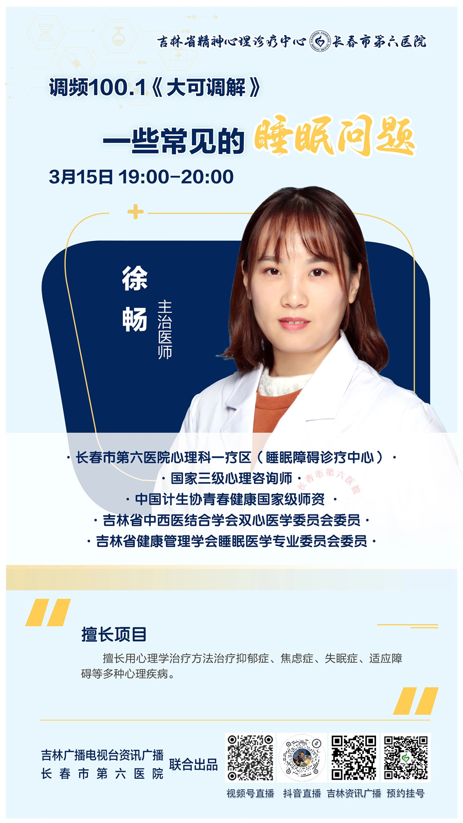 微信图片_20250321164303.jpg