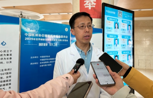 在线德州扑克网
开展2025年世界睡眠日义诊 聚焦睡眠健康