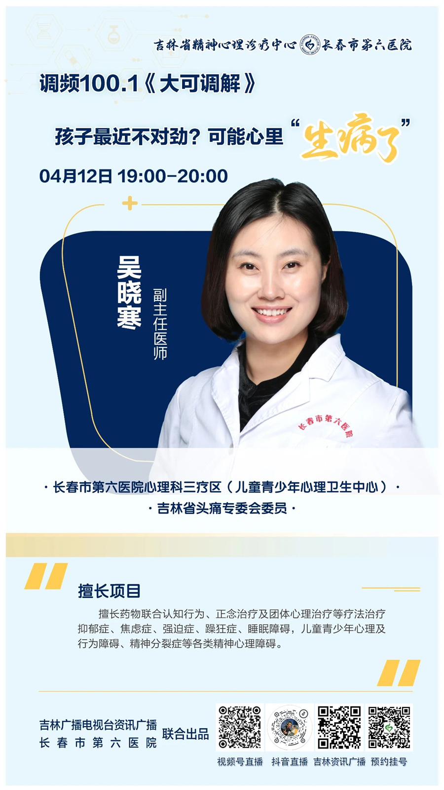 微信图片_20250418152035.jpg