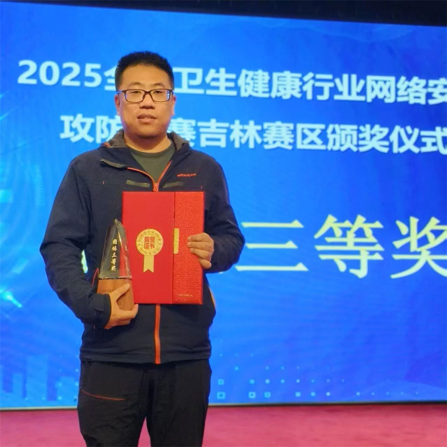 微信图片_20250421131154.jpg