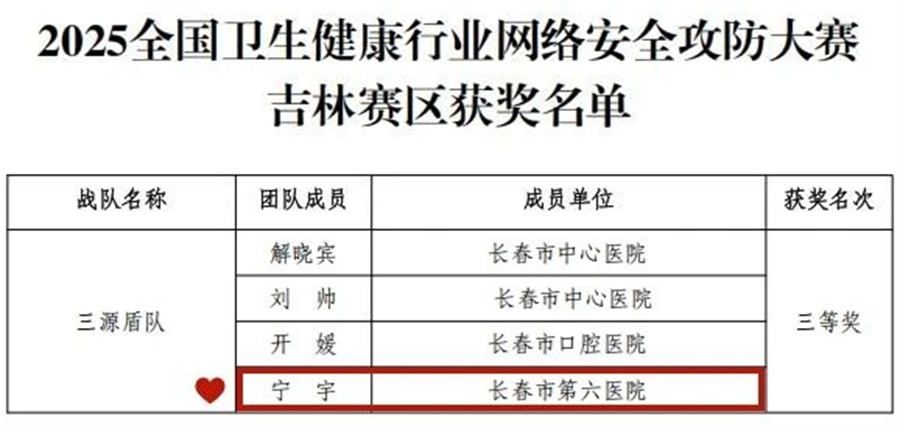 微信图片_20250421131200.jpg