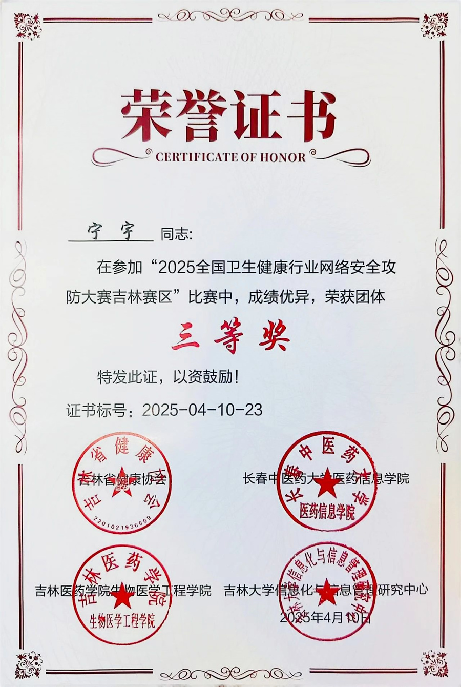 微信图片_20250421131158.jpg