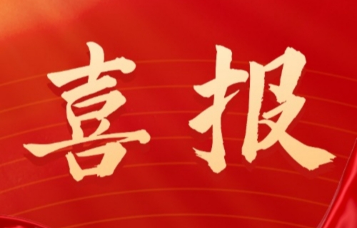 喜报 | 在线德州扑克网
徐畅医生荣获省级病例演讲大赛一等奖