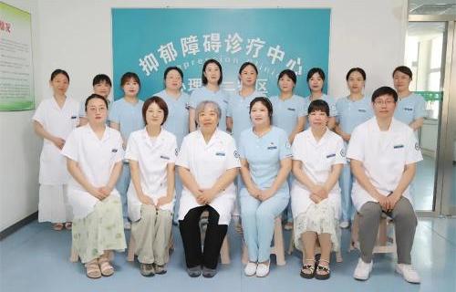 喜报 | 再突破！在线德州扑克网
抑郁障碍诊疗中心入选“省重点”
