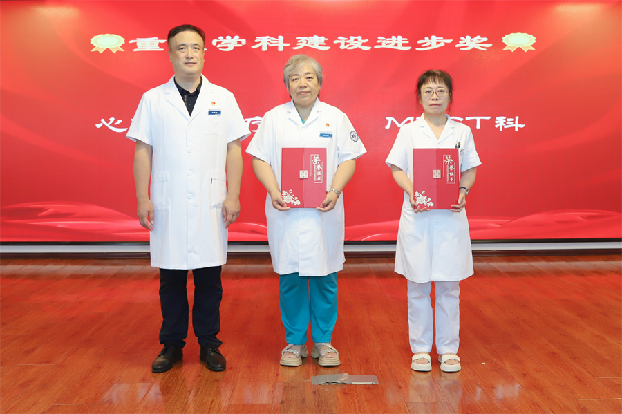 重点学科建设.png